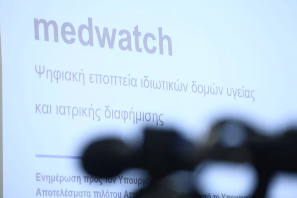medwatch