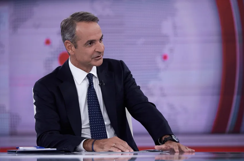  Μητσοτάκης: Τα πολιτικά μηνύματα σε ΕΕ, Τουρκία και… εσωτερικό με αφορμή Μαρινάκη και επίδομα ανεργίας