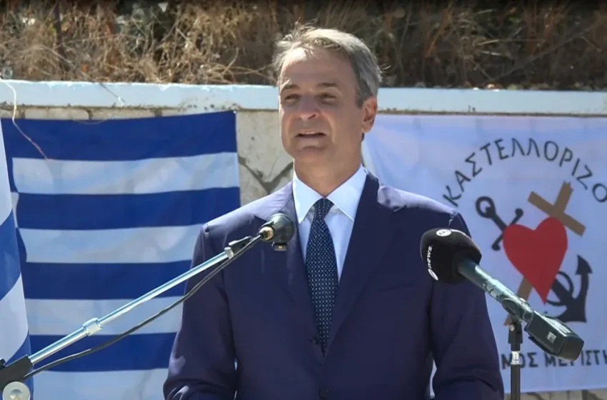  Μητσοτάκης: Δεν απειλούμε κανέναν, αλλά και δεν δεχόμαστε απειλές ή υποδείξεις από κανέναν