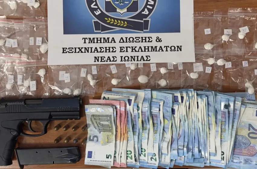  Νέα Ιωνία: Δύο συλλήψεις για διακίνηση κοκαΐνης – Κατασχέθηκαν όπλα, ναρκωτικά  και μετρητά