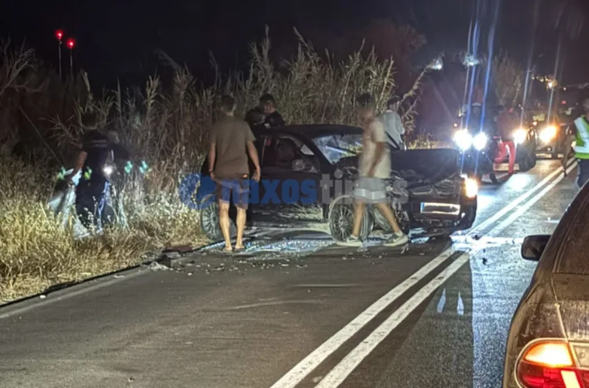  Νάξος: Νεκρός 72χρονος, σοβαρά τραυματίες 19χρονος και 23χρονος σε τροχαίο με 2 ΙΧ