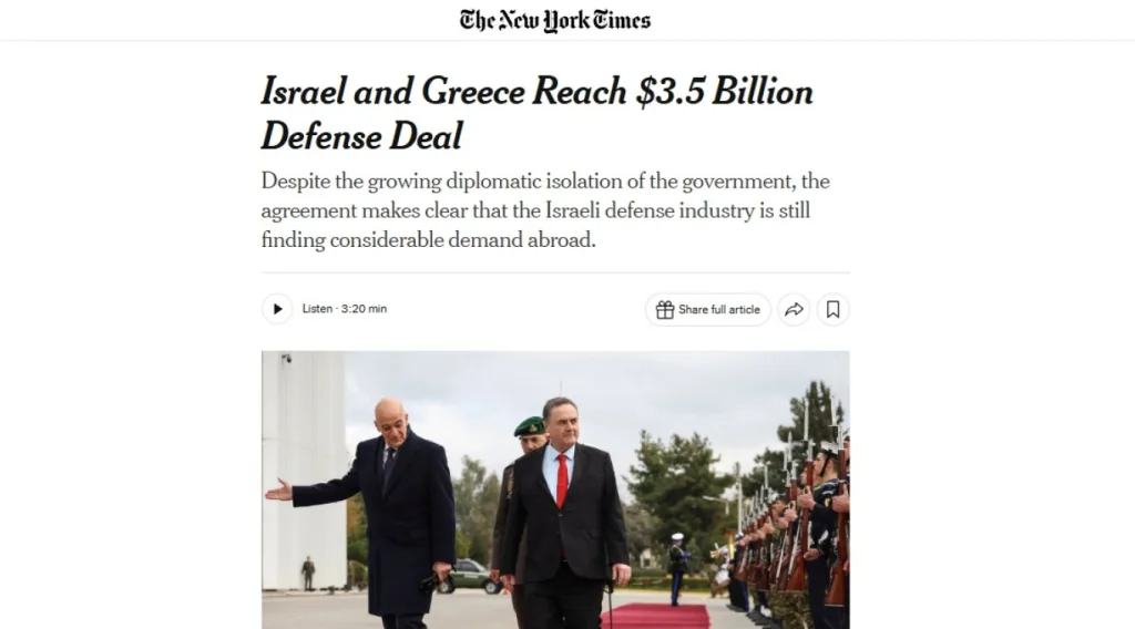 nyt greece israel