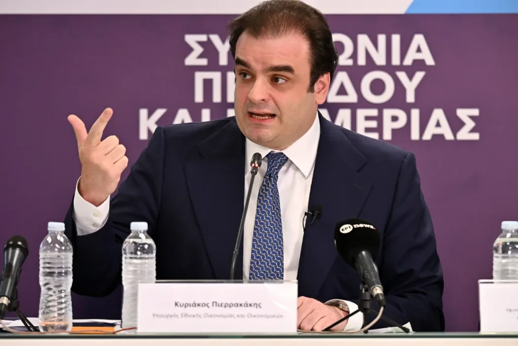 pierrakakis 2