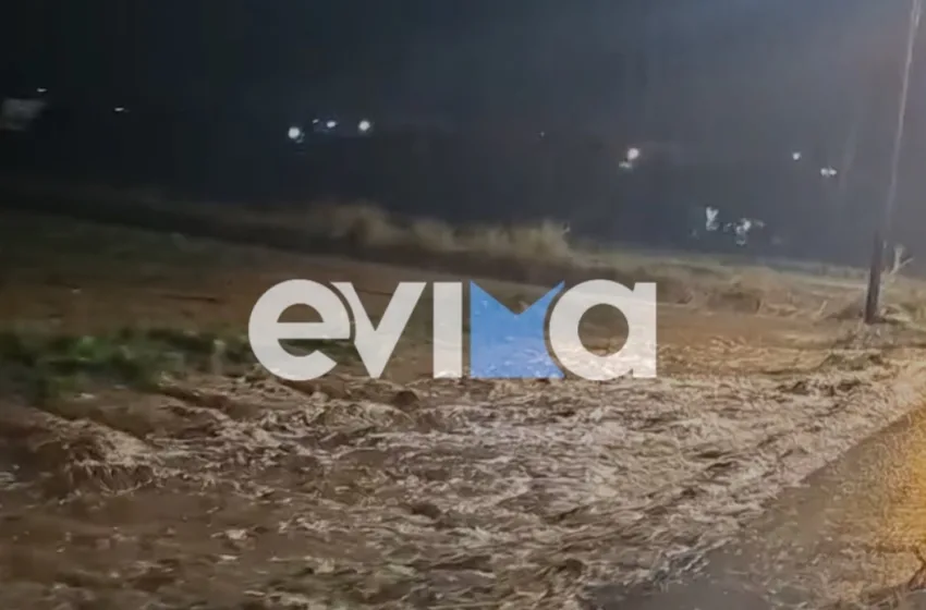  Κατάσταση συναγερμού στην Εύβοια από την κακοκαιρία- Πλημμύρες, κατολισθήσεις, διακοπή κυκλοφορίας
