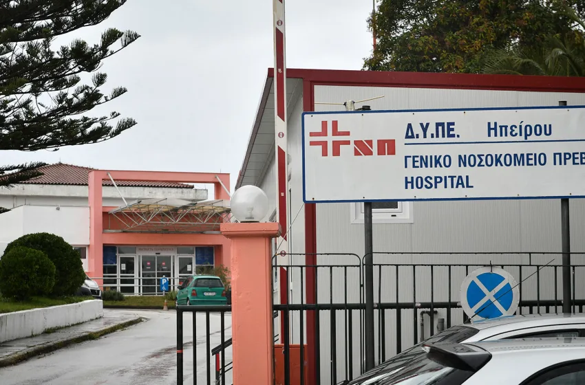 Πρέβεζα: Τρία παιδιά στο νοσοκομείο μετά από καταγγελία για παραμέληση και υποσιτισμό