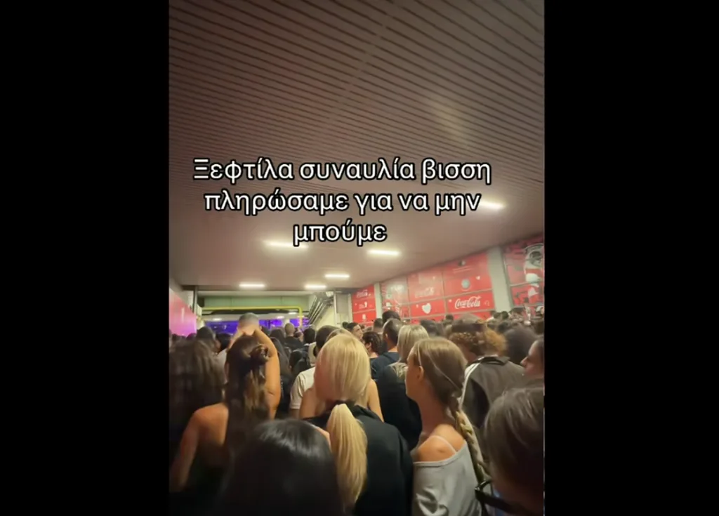 sinavlia vissi