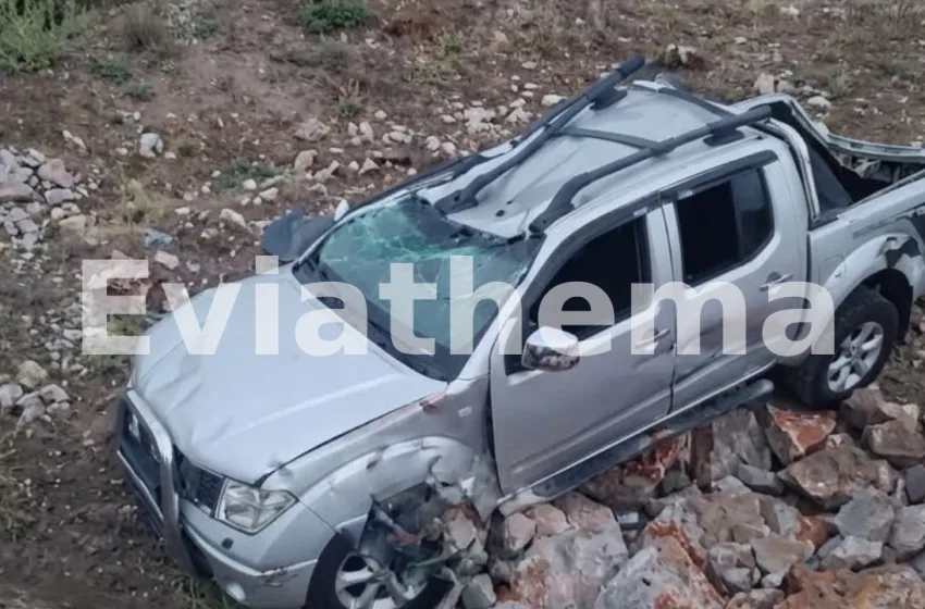  Σοβαρό τροχαίο στην Εύβοια: Αγροτικό έπεσε σε γκρεμό, τραυματίστηκε ο οδηγός