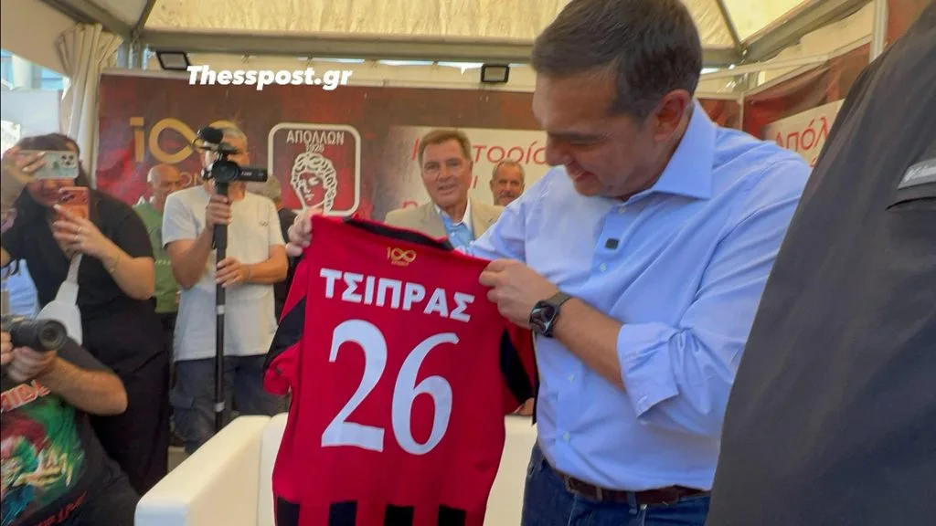 tsipras 2