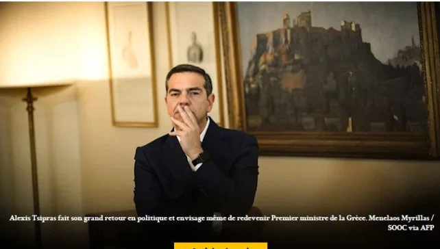 tsipras 7 1