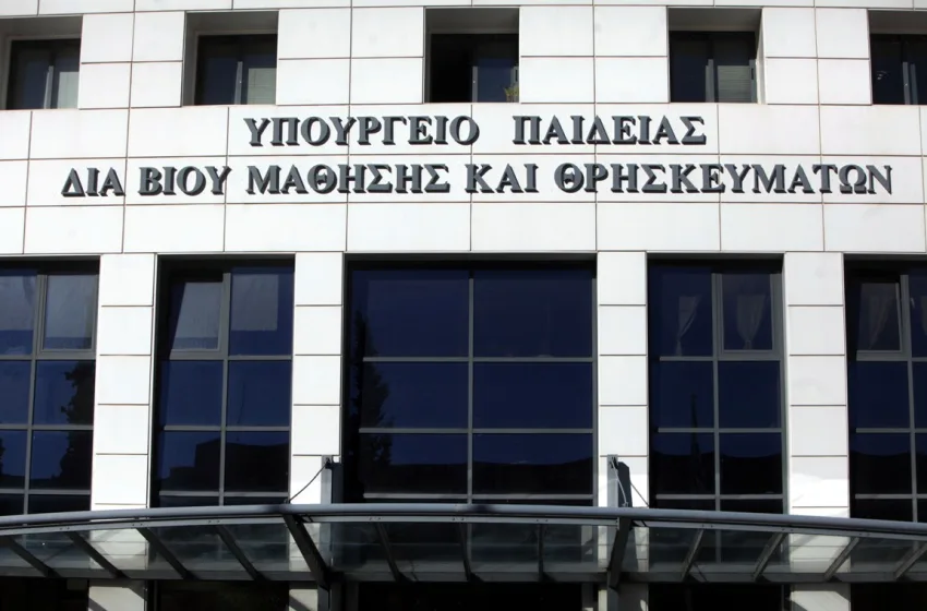  Υπουργείο Παιδείας: Συλλυπητήρια για τον θάνατο του 17χρονου στη Χαλκιδική