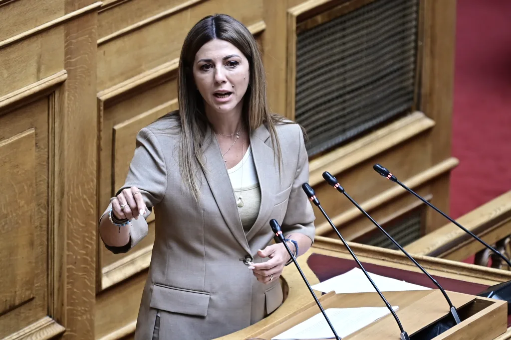 zaxaraki sofia