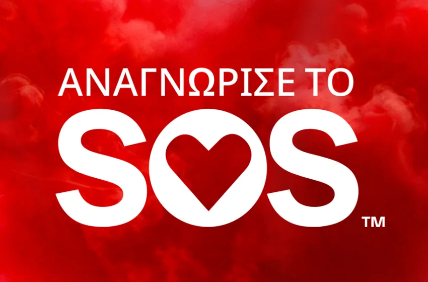  Καρδιά και νεφροί: Το “SOS” της αλβουμινουρίας και η σημασία της έγκαιρης ανίχνευσης