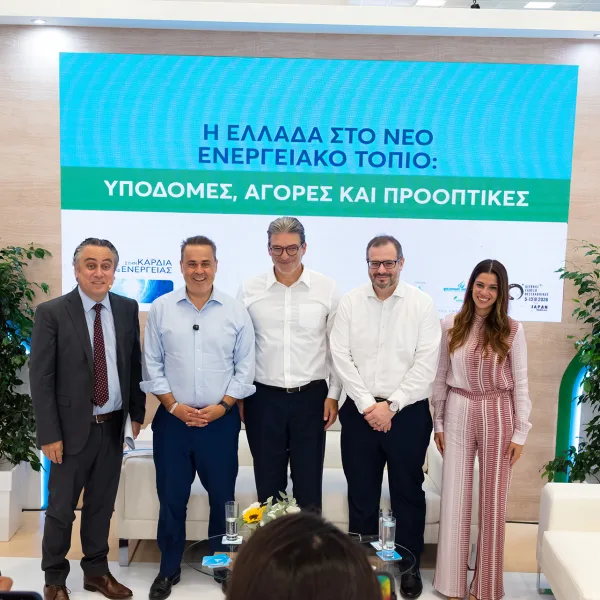 Ενότητα Business (Full-width) 72 ΔΕΠΑ-ΔΕΘ:Η Ελλάδα χτίζει νέες ενεργειακές γέφυρες και ενισχύει τον ρόλο της στη Νοτιοανατολική Ευρώπη