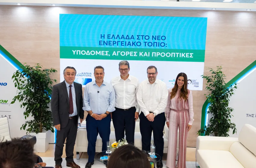  ΔΕΠΑ-ΔΕΘ:Η Ελλάδα χτίζει νέες ενεργειακές γέφυρες και ενισχύει τον ρόλο της στη Νοτιοανατολική Ευρώπη
