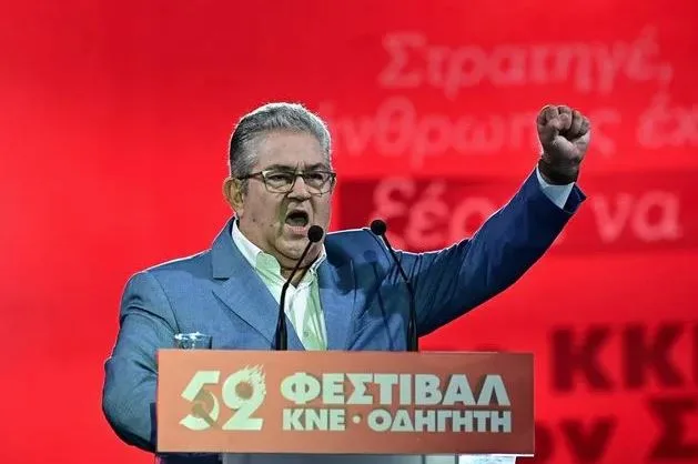 ΚΟΥ