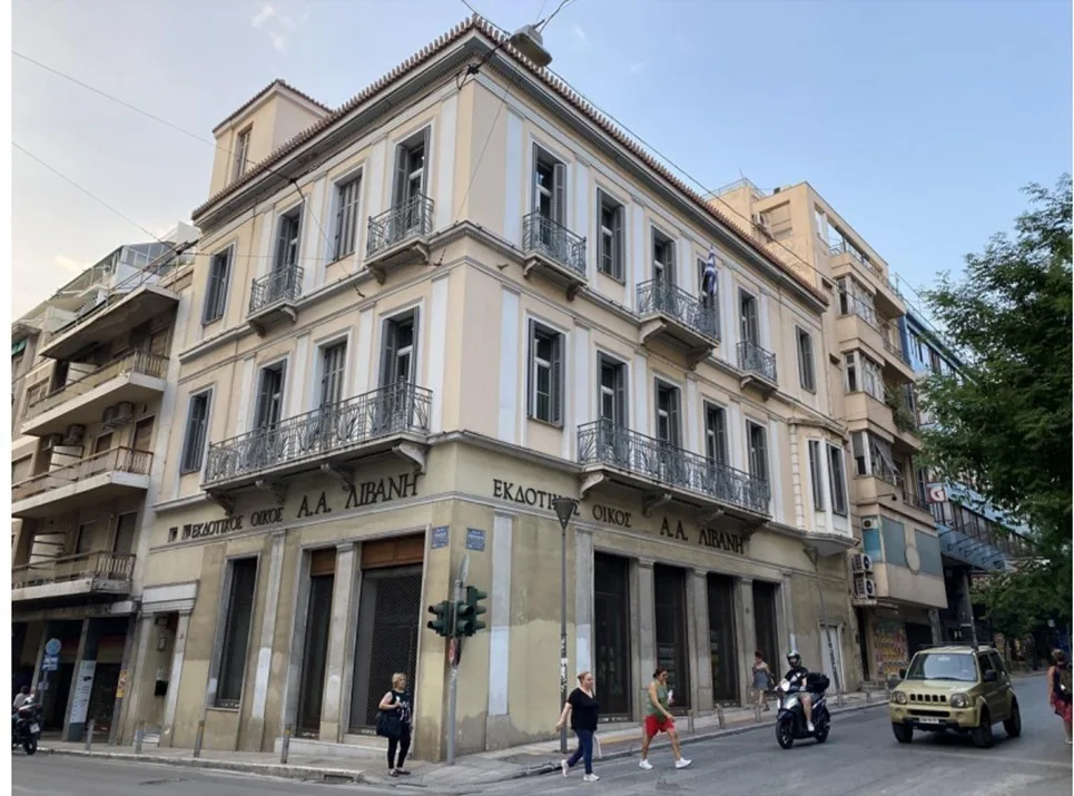 ΛΙΒΑΝΗΣ ΑΘΗΝΑ ΒΑΣΙΚΗ
