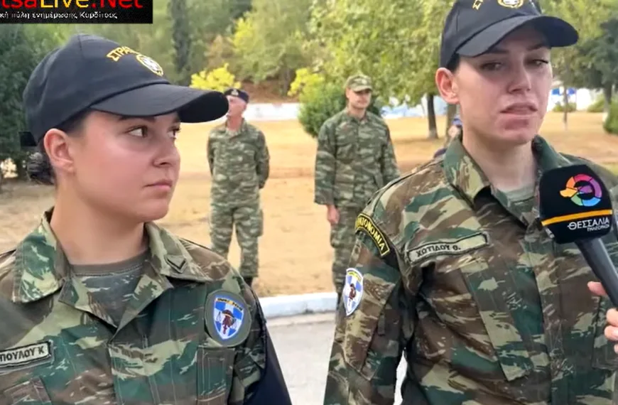 Mirror 22 Ορκίστηκαν στην Καρδίτσα οι δύο πρώτες γυναίκες στρατονόμοι στην Ελλάδα