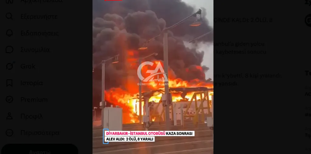 Στιγμιότυπο οθόνης 2026 09 13 221917