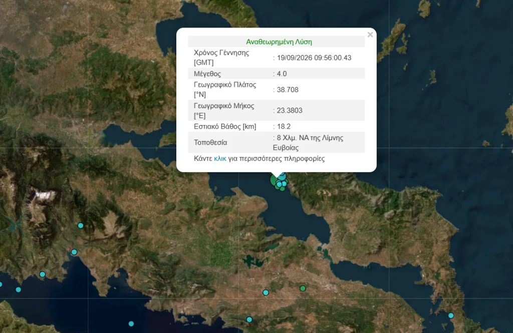 Στιγμιότυπο οθόνης 2026 09 19 131417