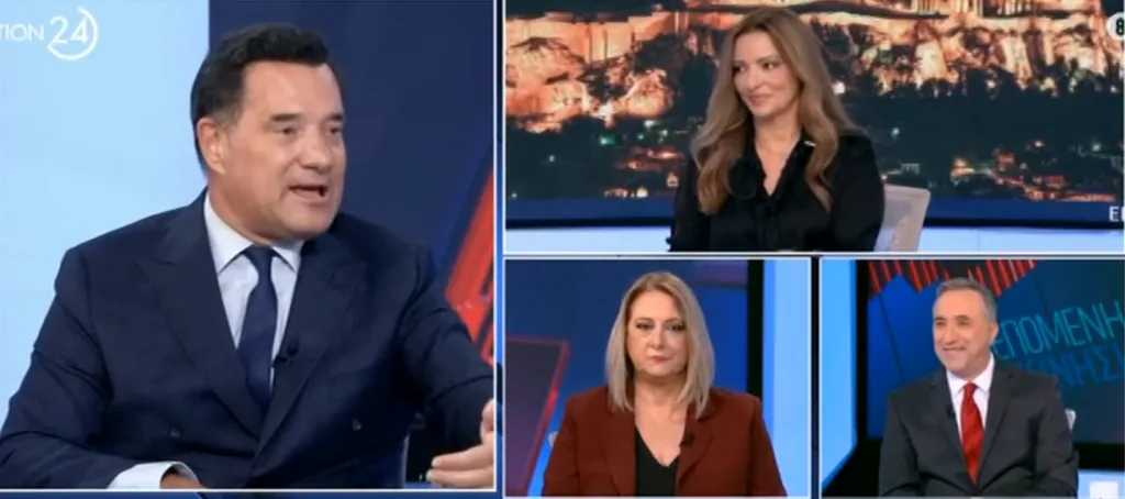 Στιγμιότυπο οθόνης 2026 09 23 152520