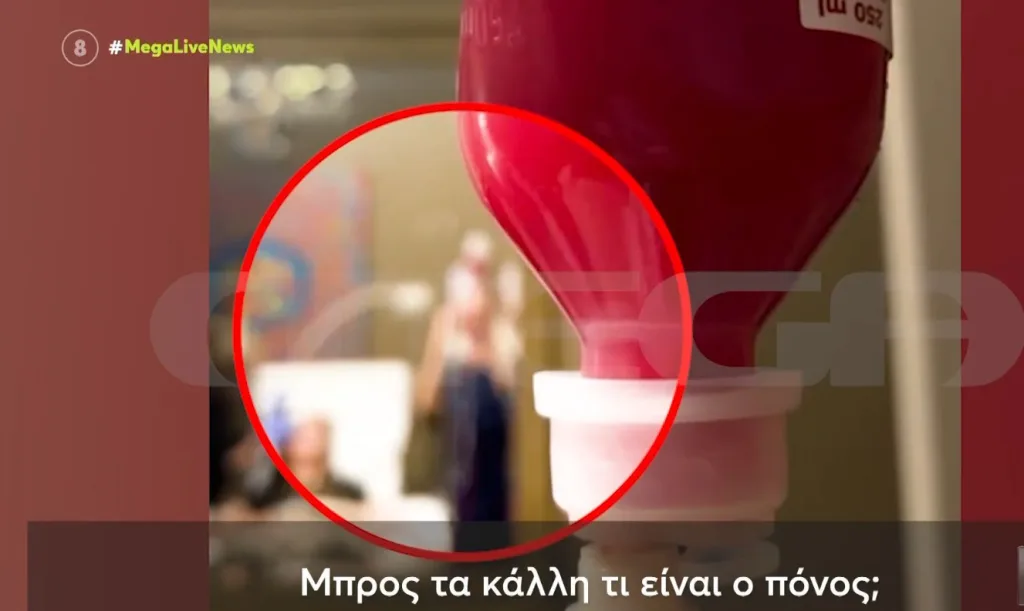 Στιγμιότυπο οθόνης 2026 09 24 163142