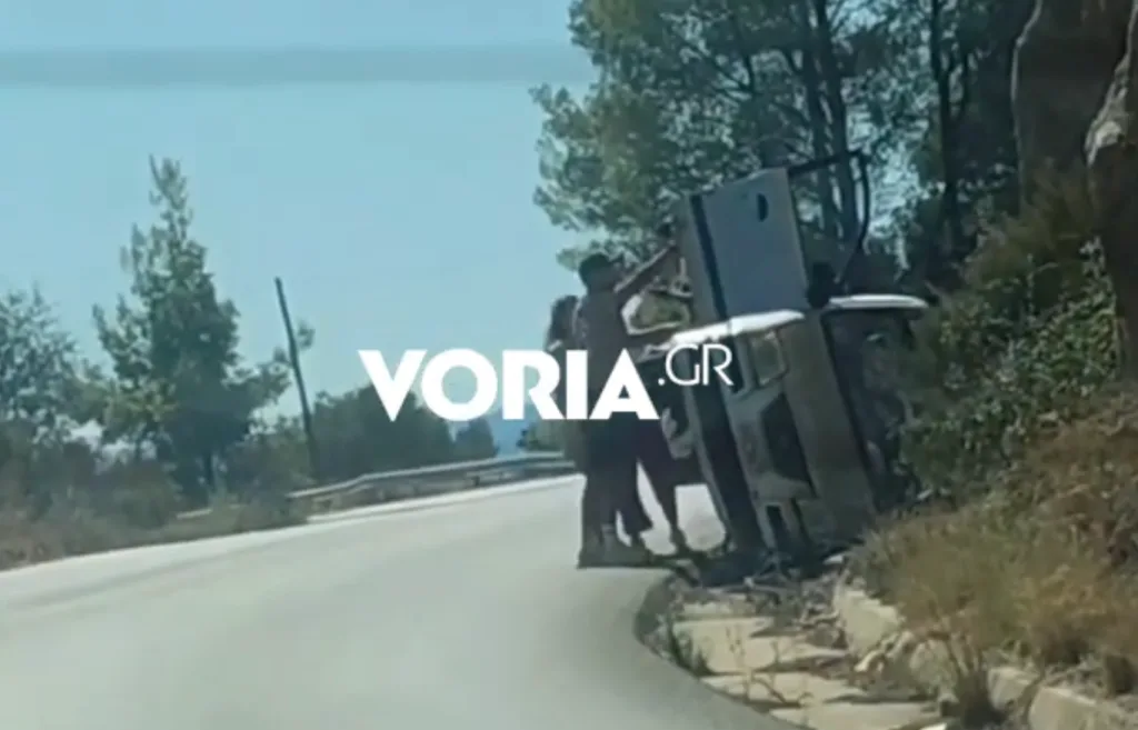 Στιγμιότυπο οθόνης 2026 09 24 164737