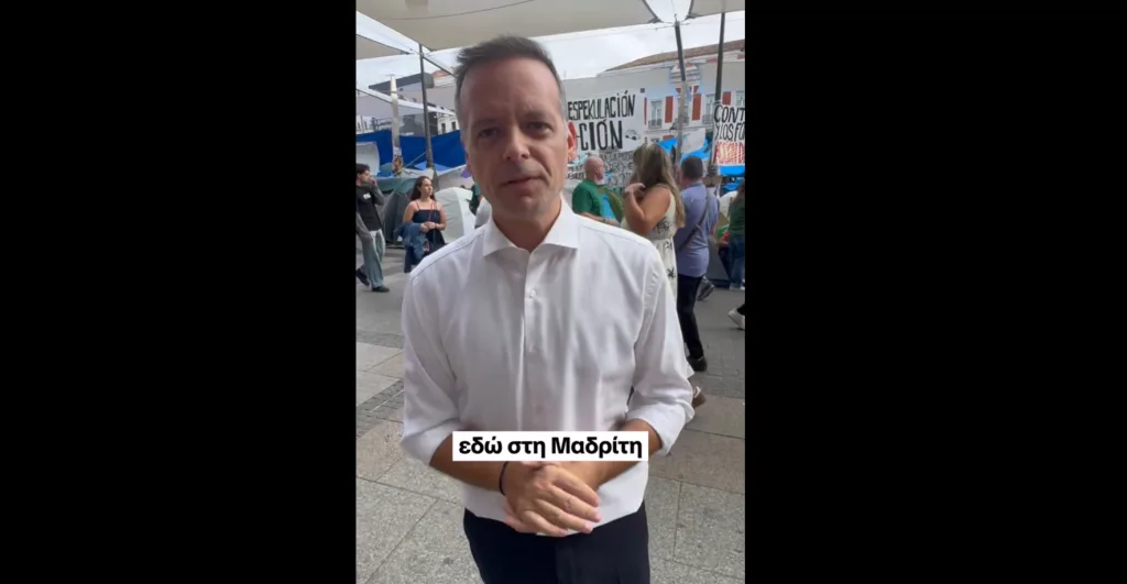 Στιγμιότυπο οθόνης 2026 09 29 223826