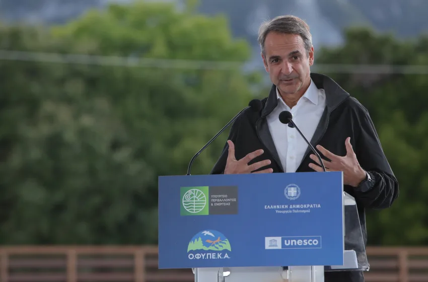  Η ομιλία Μητσοτάκη στην εκδήλωση για την ένταξη του Ολύμπου στην παγκόσμια κληρονομιά της UNESCO
