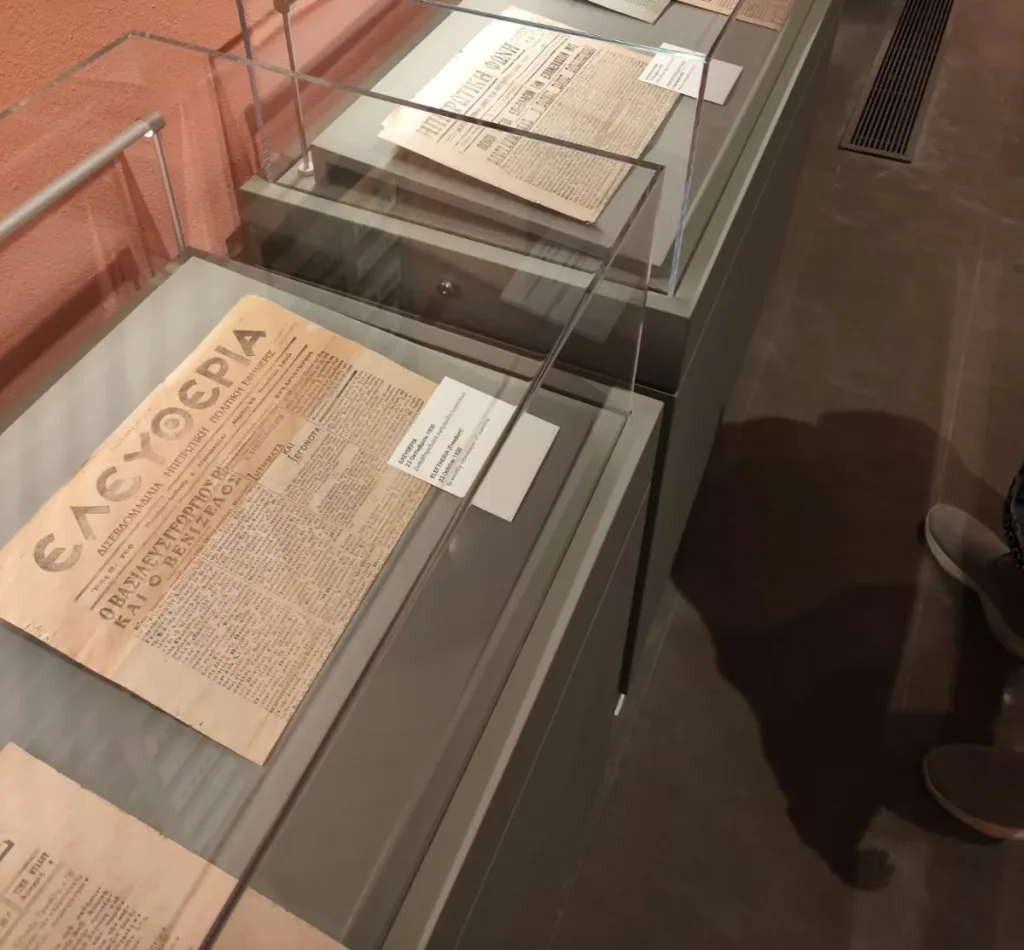EPARXIAKOS TYPOS e1791112340468