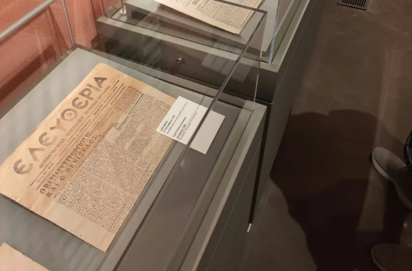  Ιωάννινα: Επετειακή εκδήλωση για τα 100 χρόνια Τύπου της ΕΣΗΕΠΗΝ