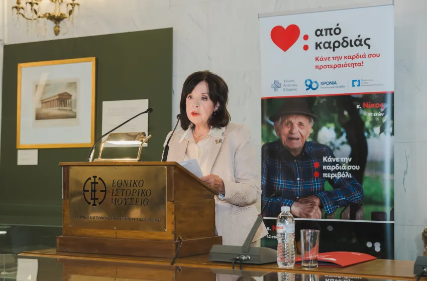  Πρόληψη με συνέχεια: Τι ζήτησαν ασθενείς, γιατροί και φαρμακοβιομηχανία στην εκστρατεία “Από καρδιάς”