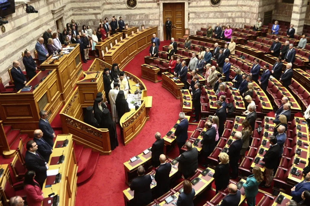 agiasmos vouli