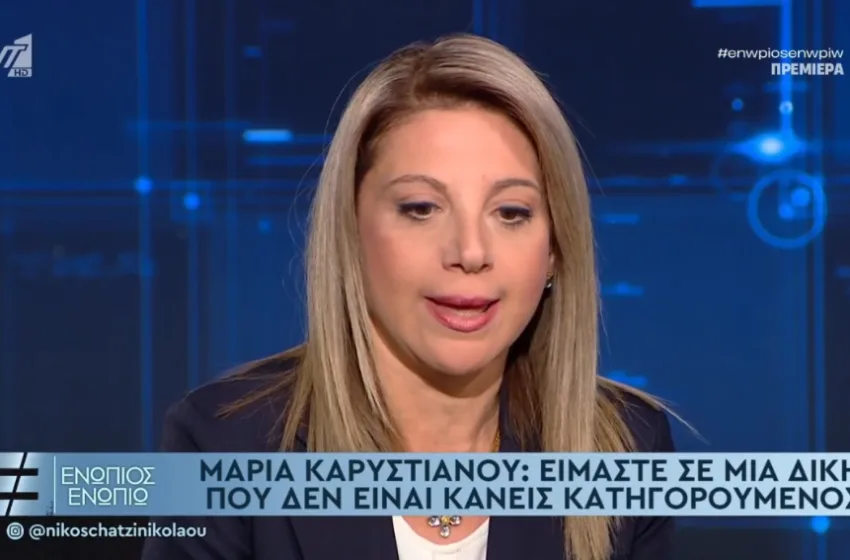  Συνέντευξη Καρυστιανού: Το μηχάνημα βιοσυντονισμού είναι νόμιμο-Τι λέει για κβαντική ιατρική, ξυλόλιο, Γεωργιάδη