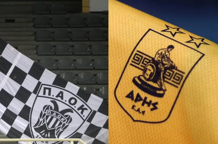  ΠΑΟΚ και Άρης ανάμεσα στις ομάδες που διεκδικούν μία θέση στη Euroleague