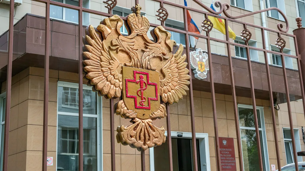 rospotrebnadzor