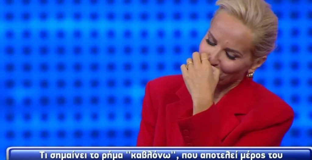 Στιγμιότυπο οθόνης 2026 10 02 210435